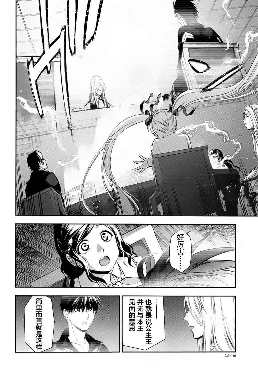 第78话