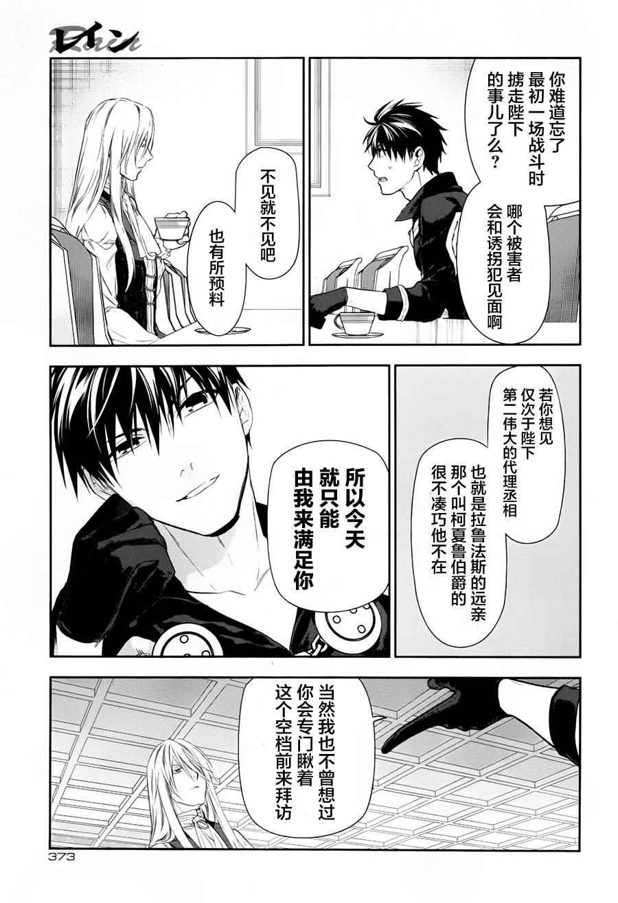 第78话
