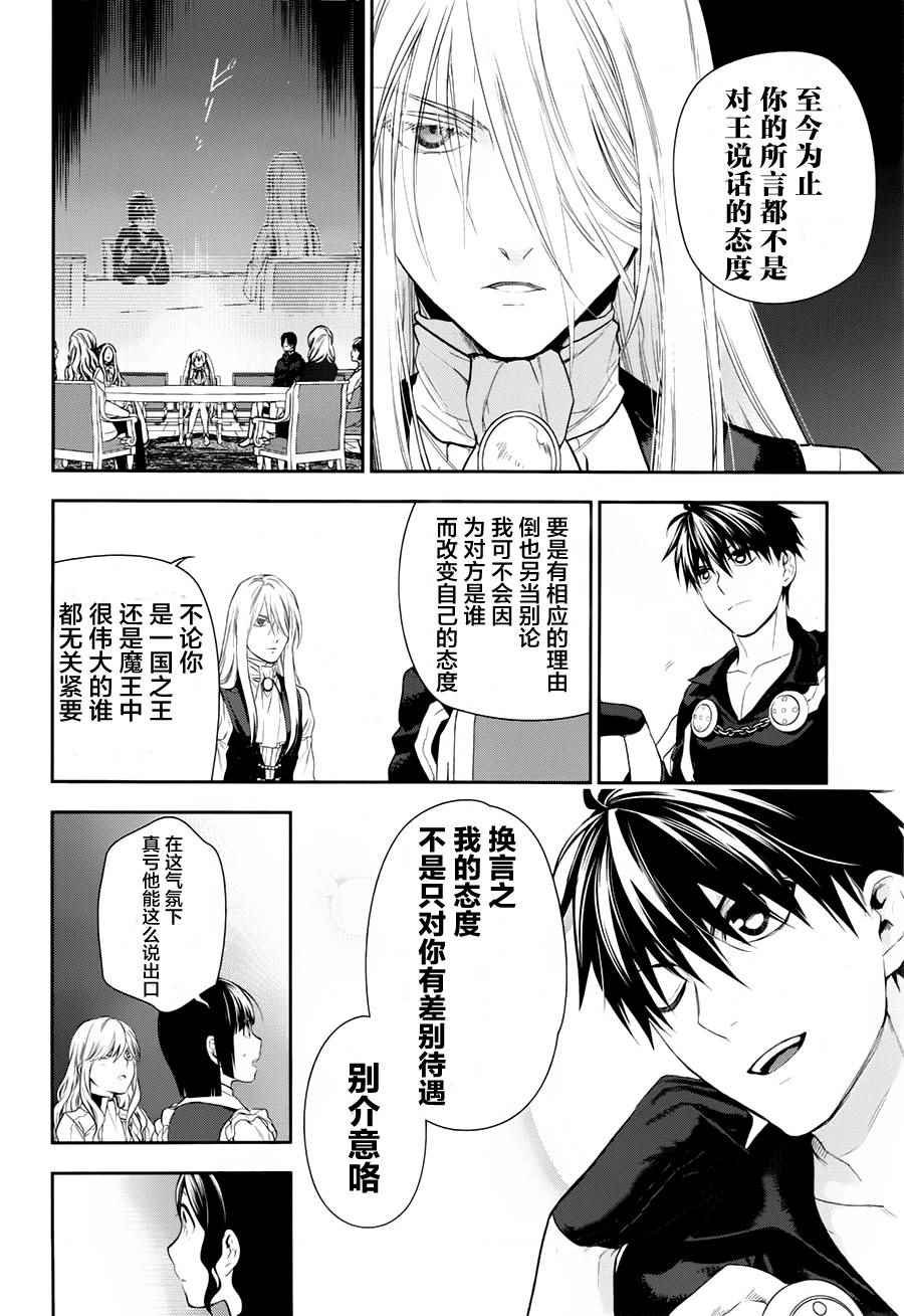 第78话