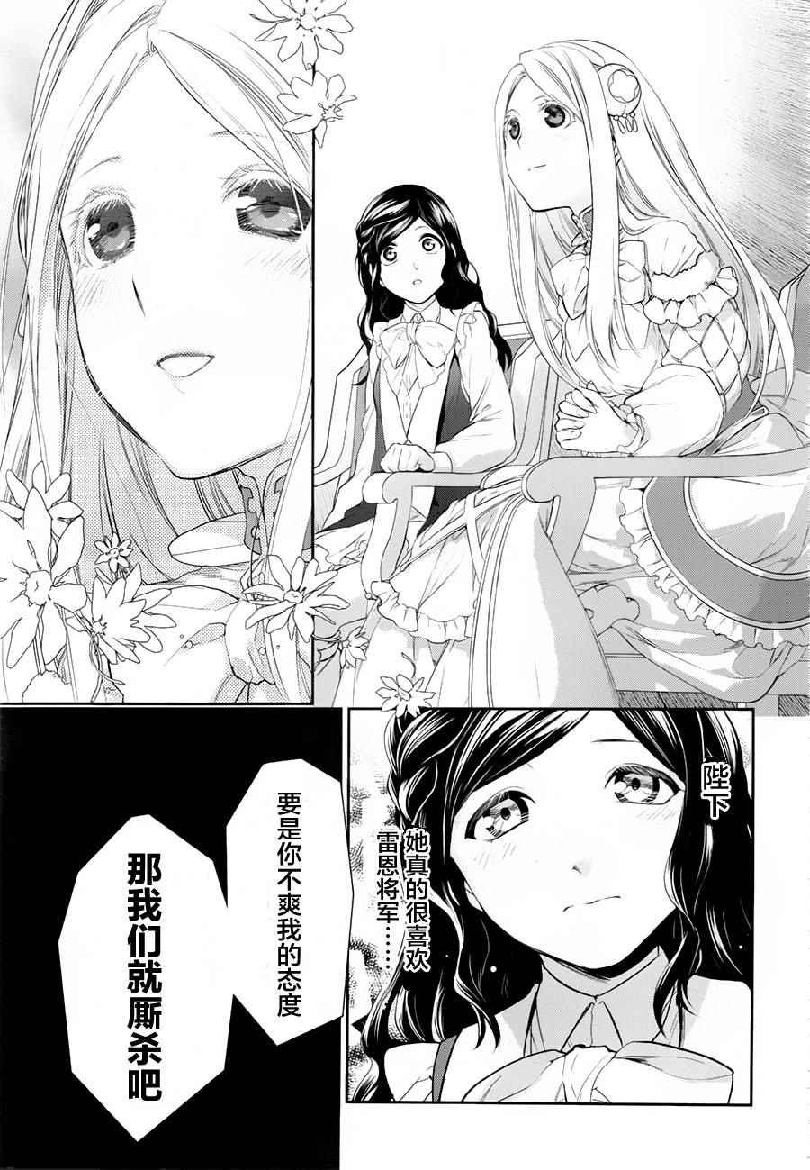 第78话