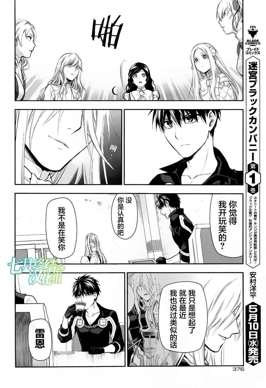 第78话