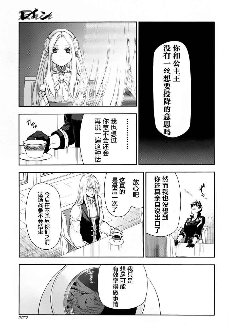 第78话