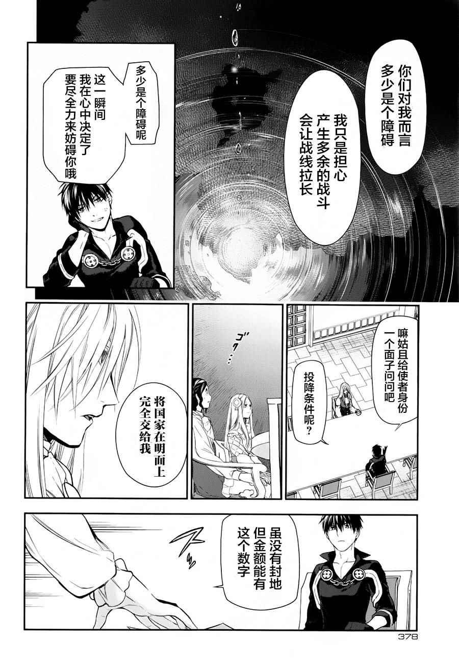 第78话
