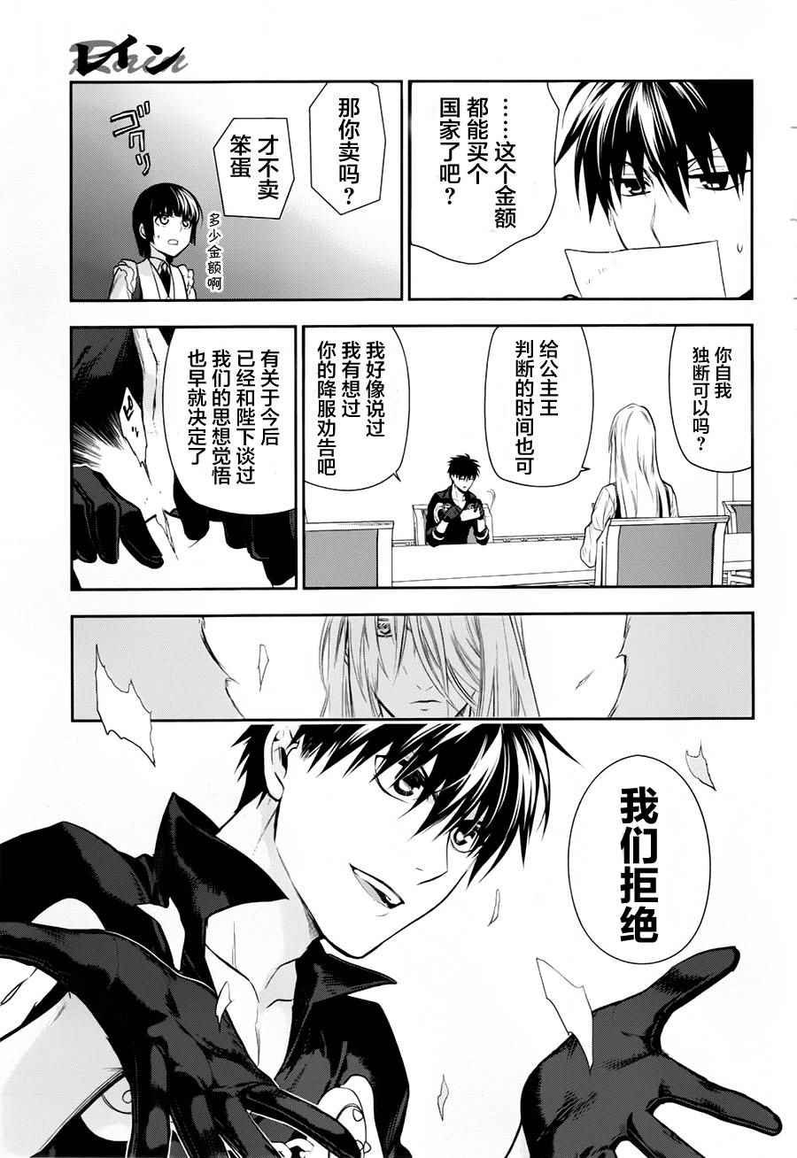 第78话