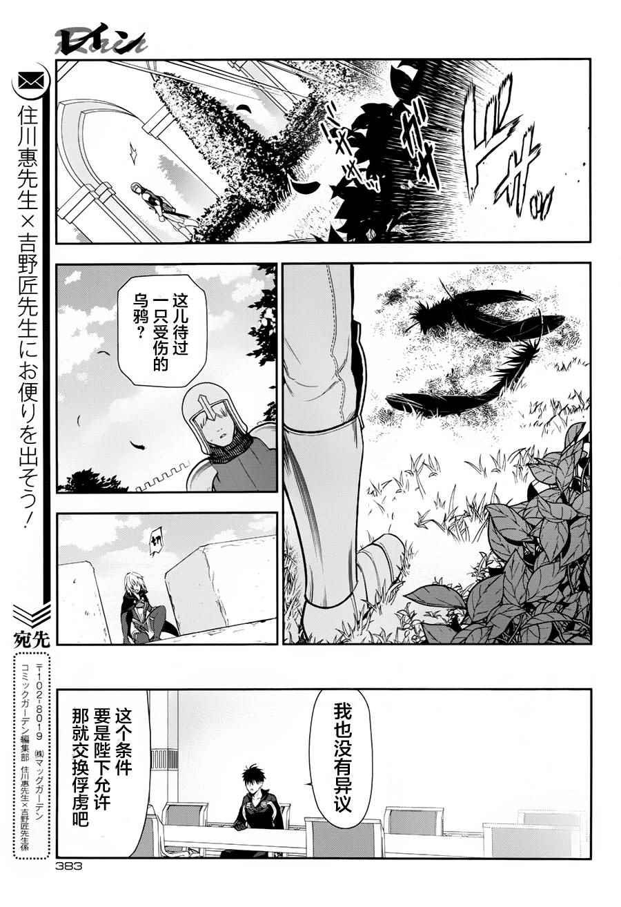 第78话