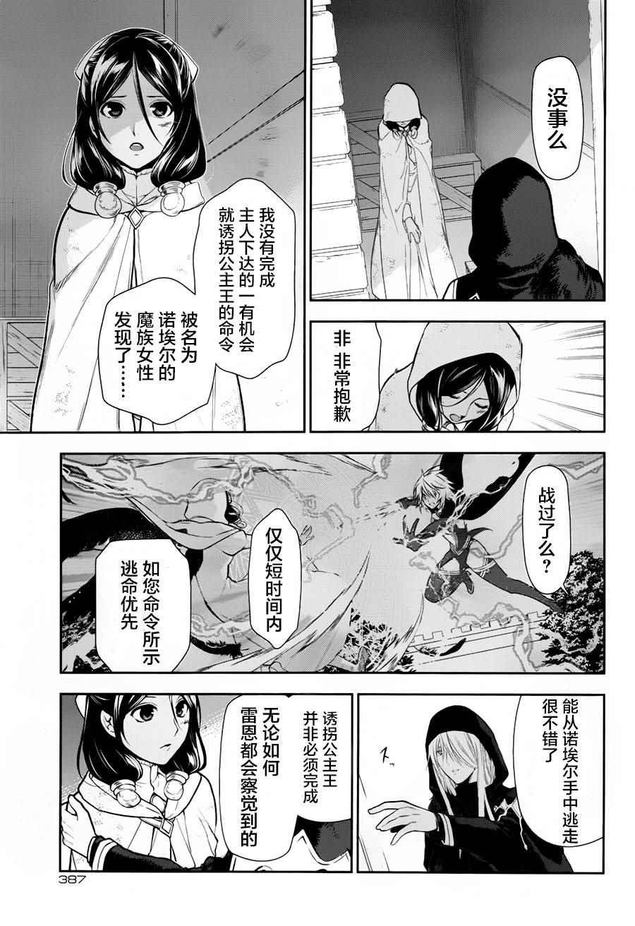 第78话
