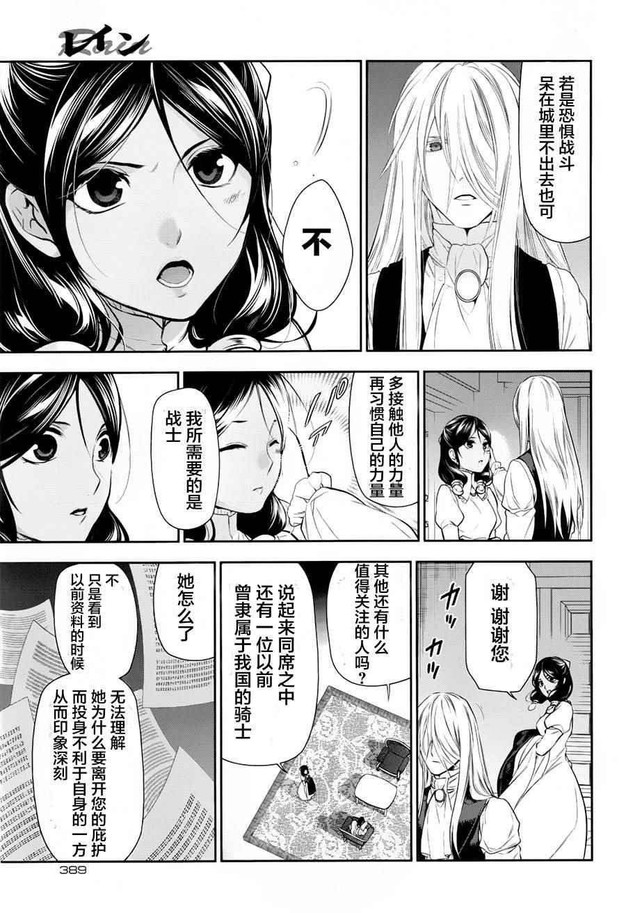 第78话