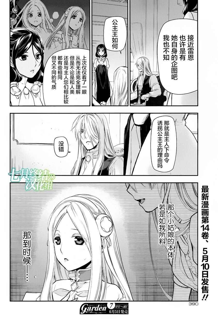 第78话