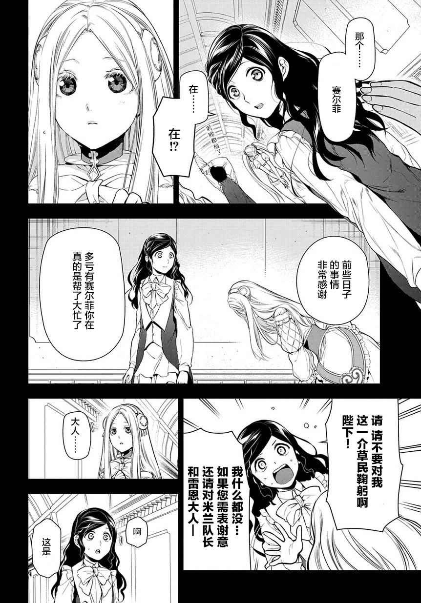 第79话