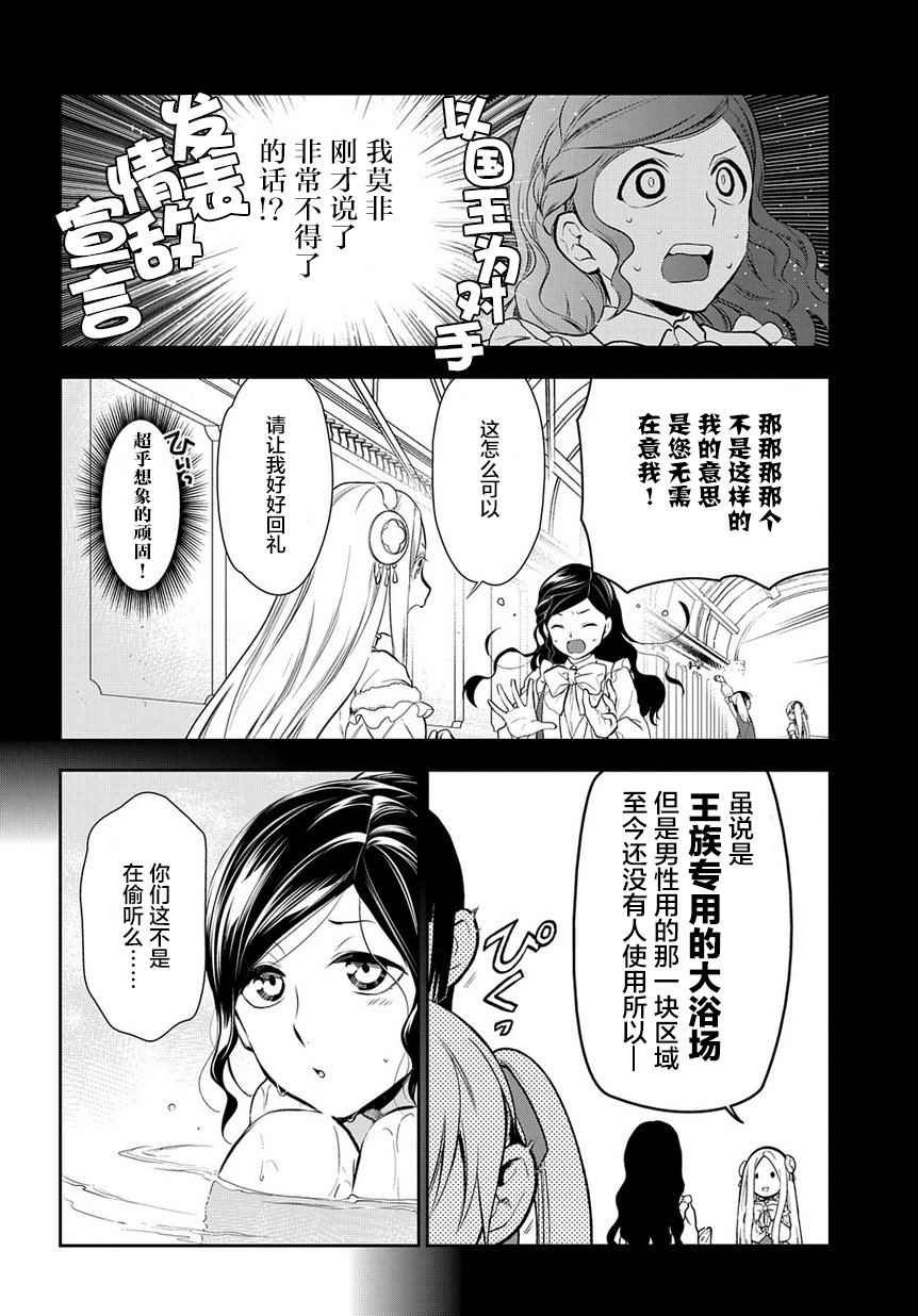 第79话