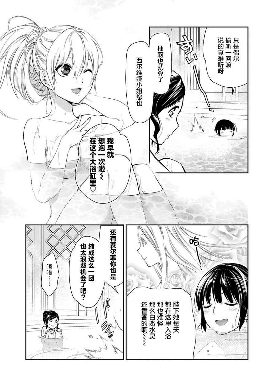 第79话