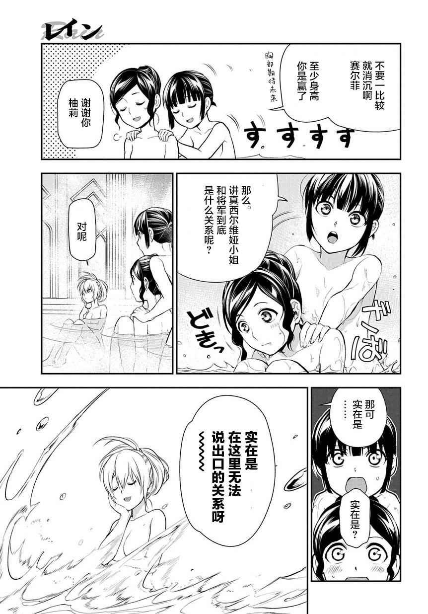 第79话
