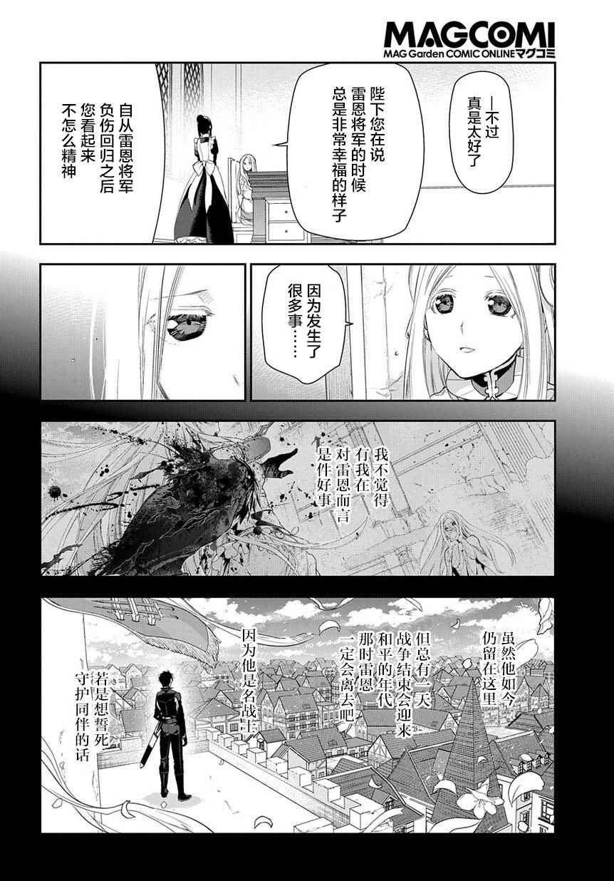第79话