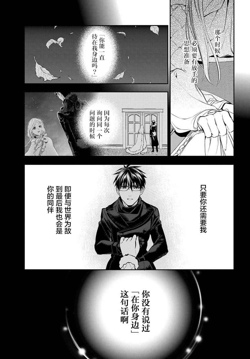 第79话
