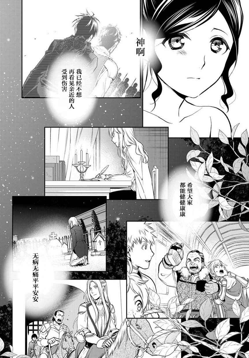 第79话