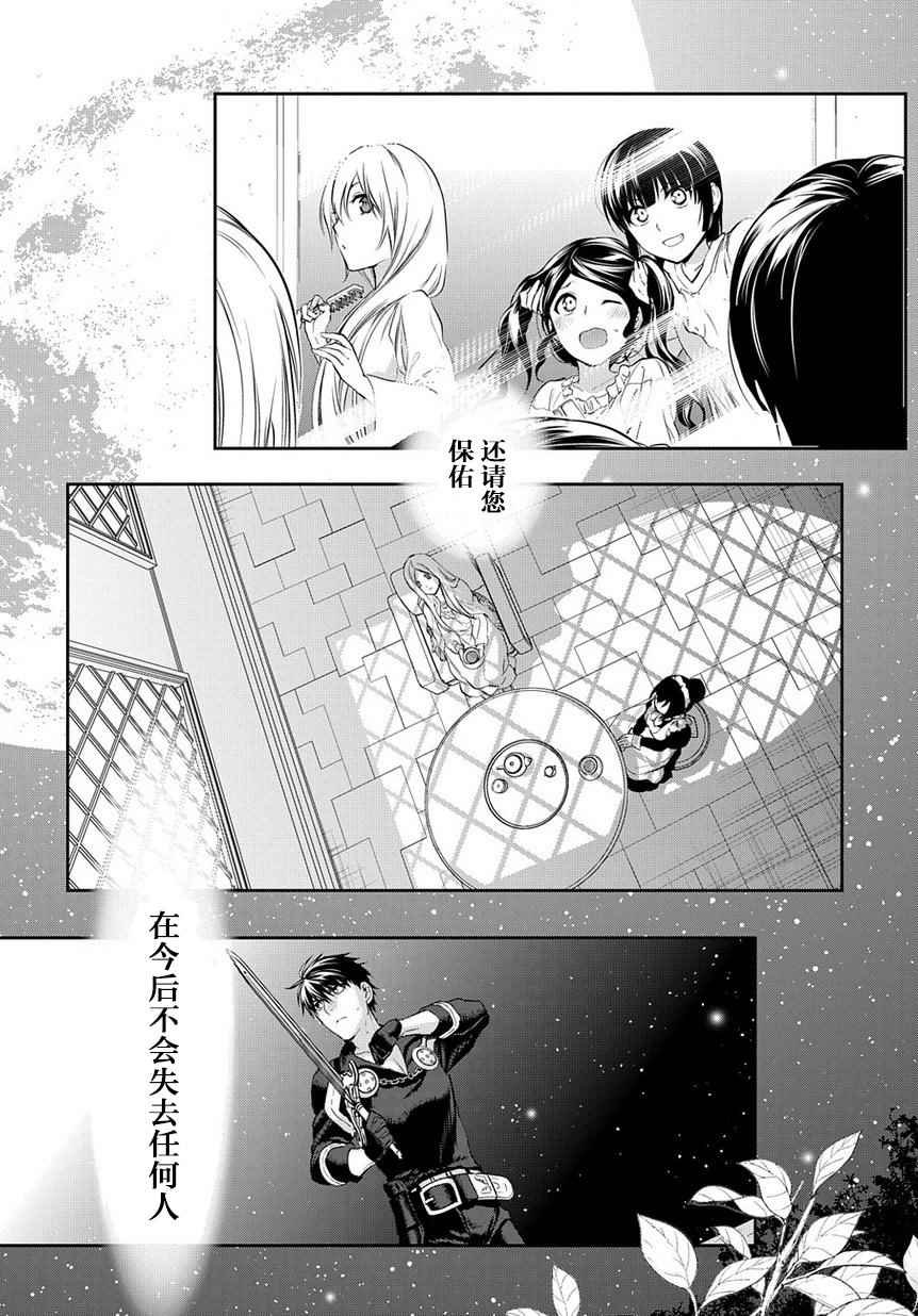 第79话