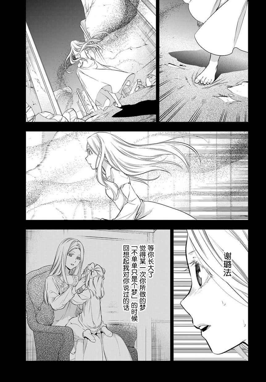 第80话
