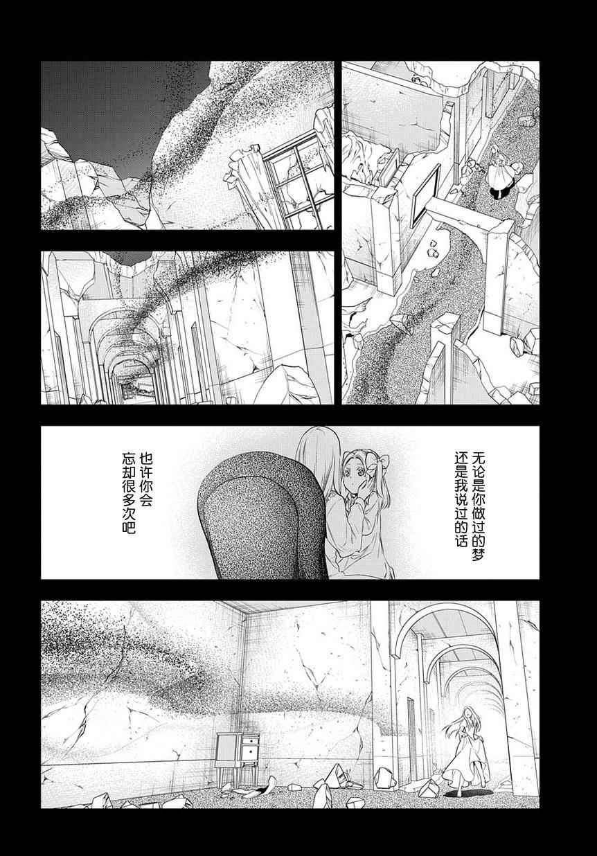第80话