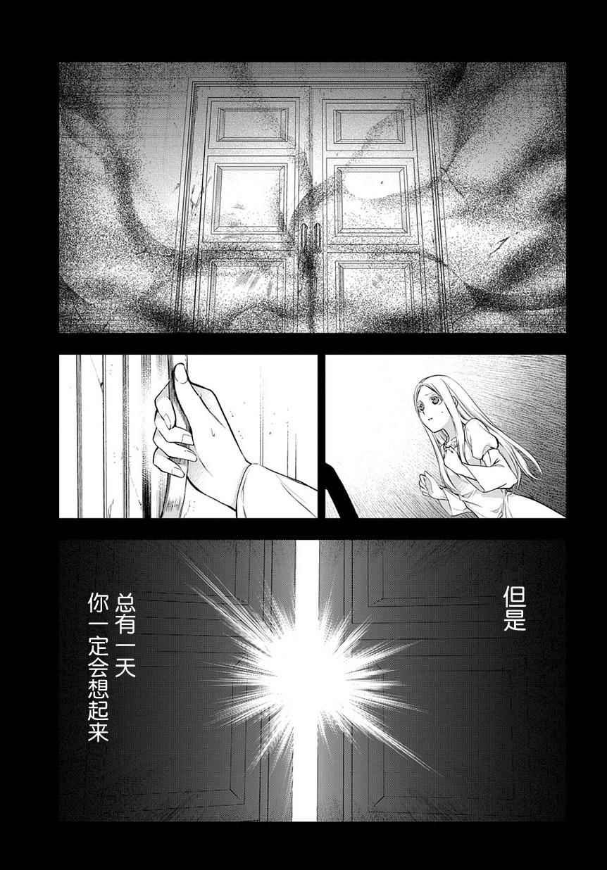第80话