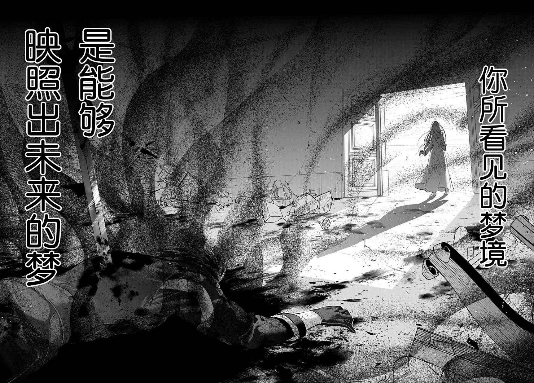 第80话