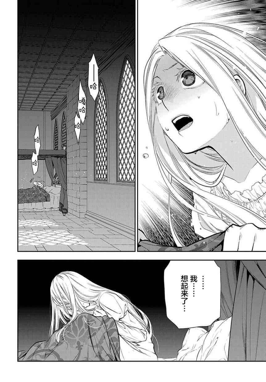 第80话