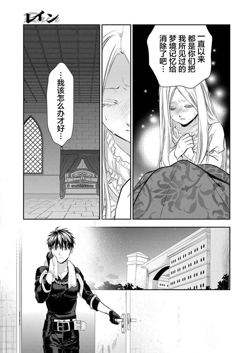 第80话