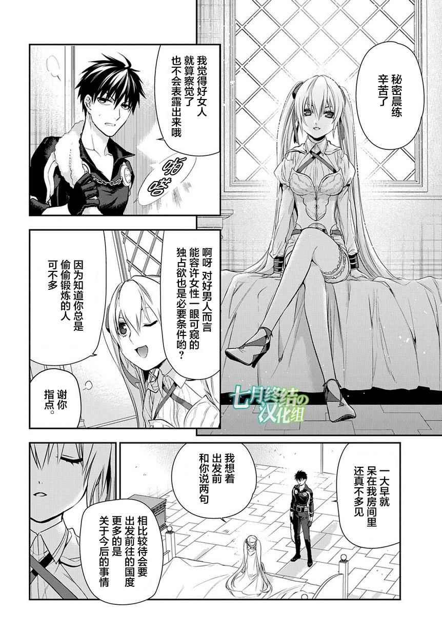 第80话