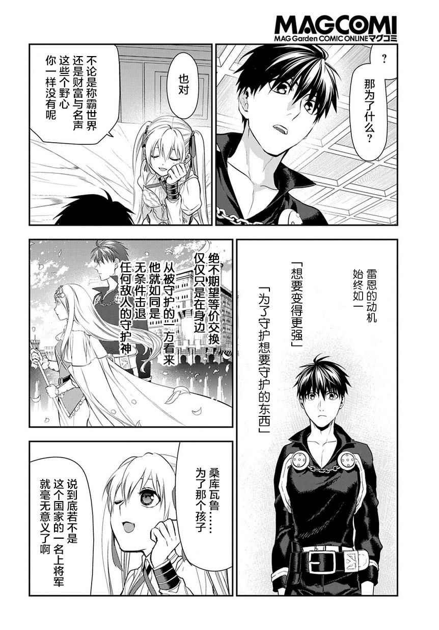 第80话