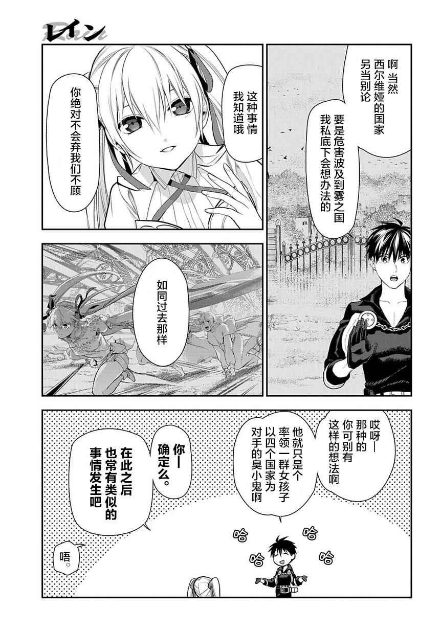 第80话