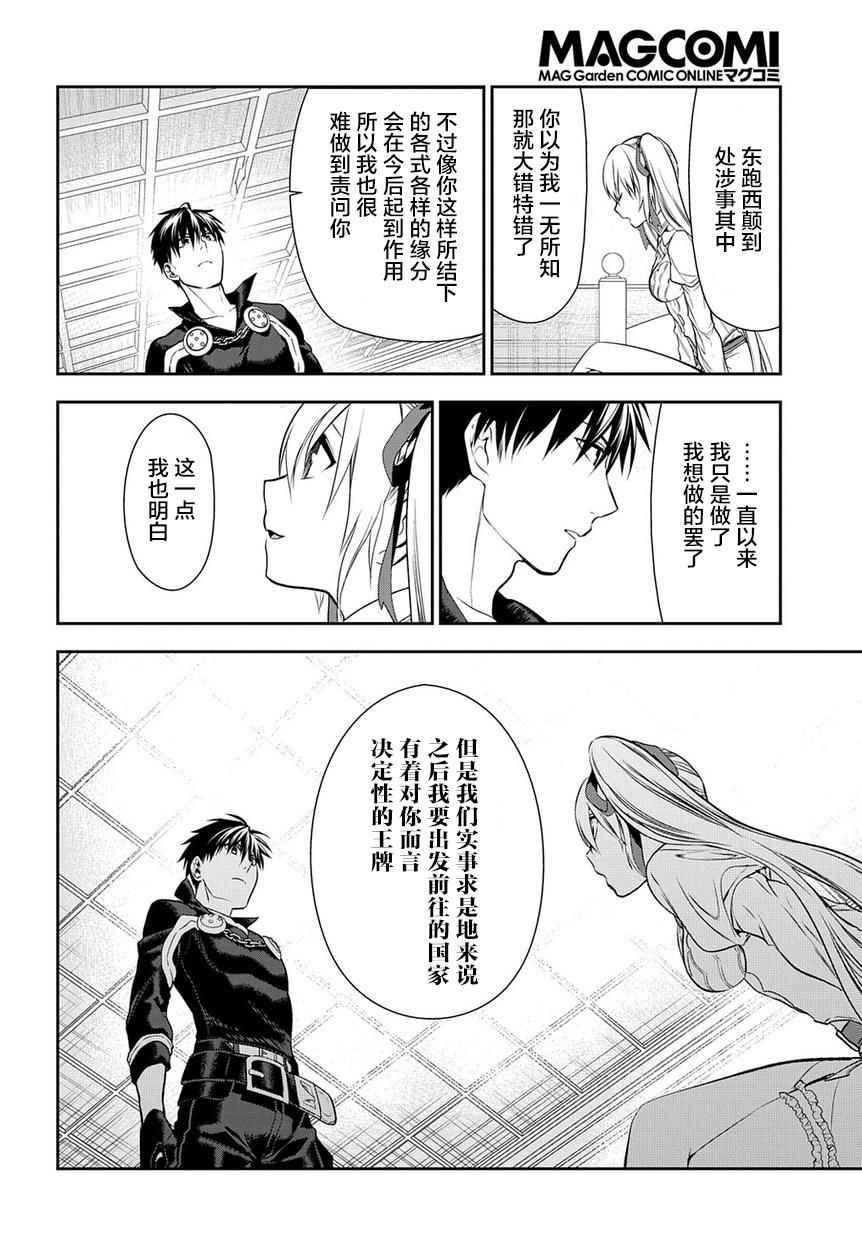 第80话