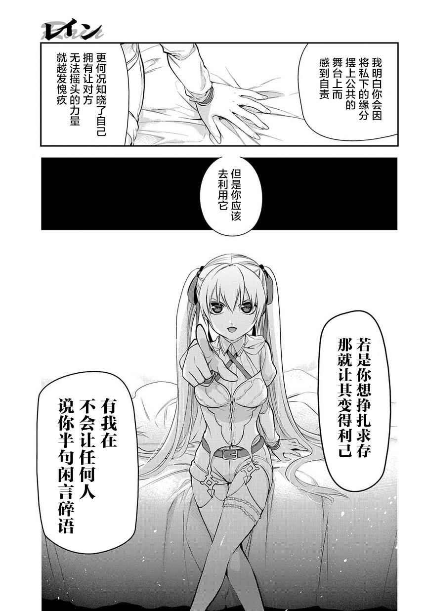 第80话