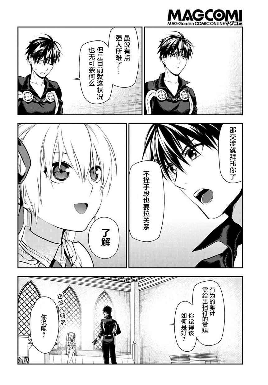 第80话