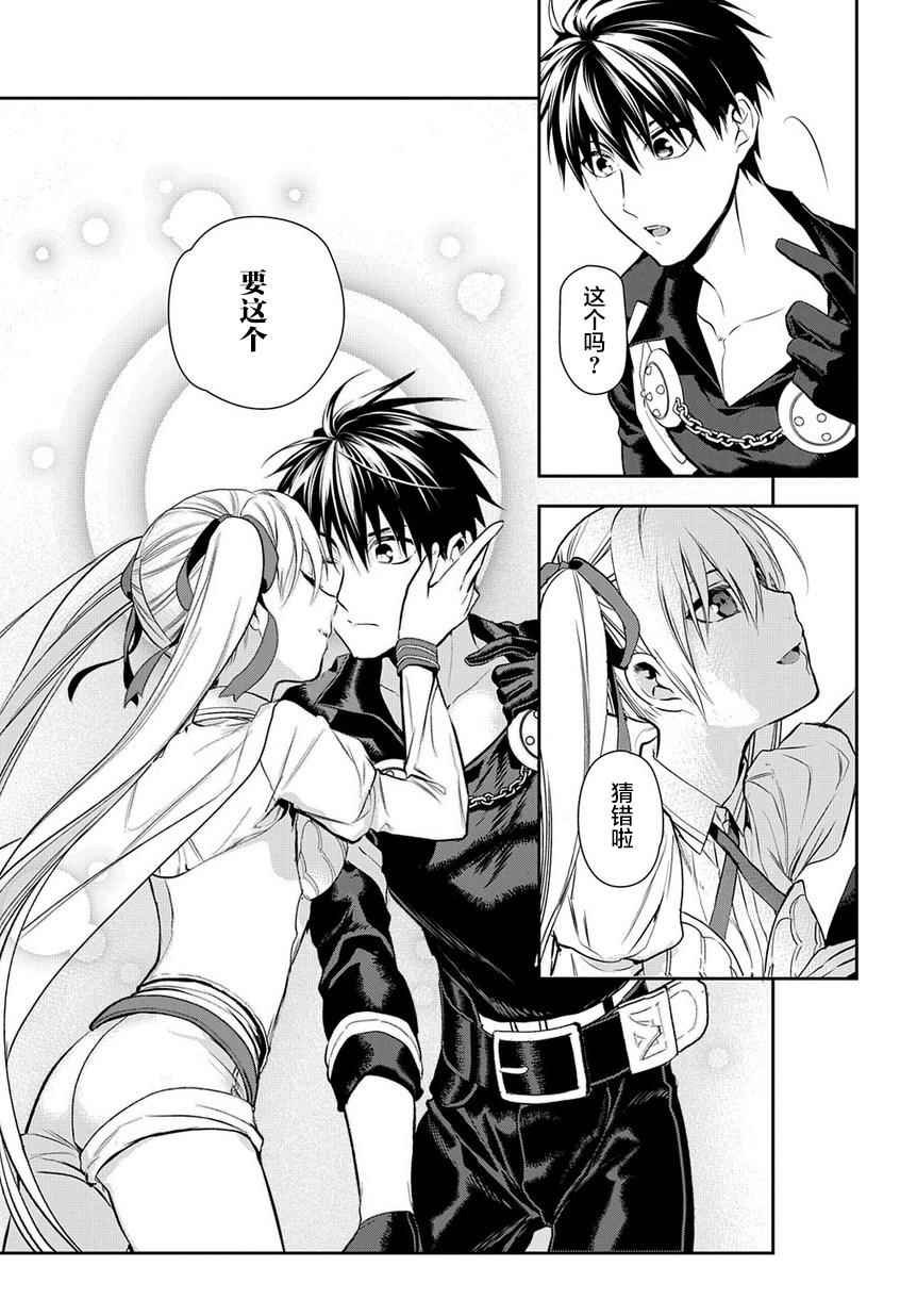 第80话