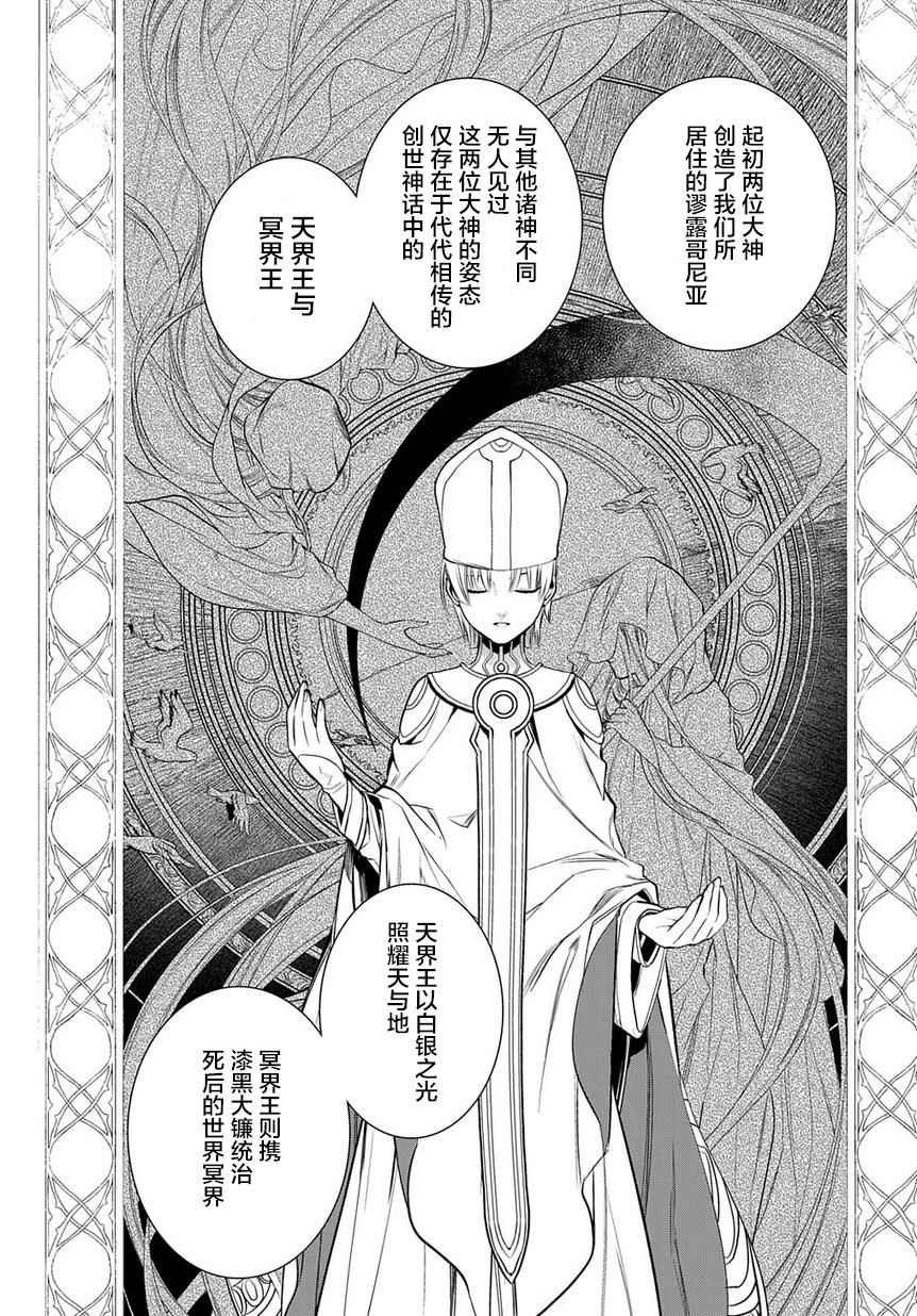 第80话