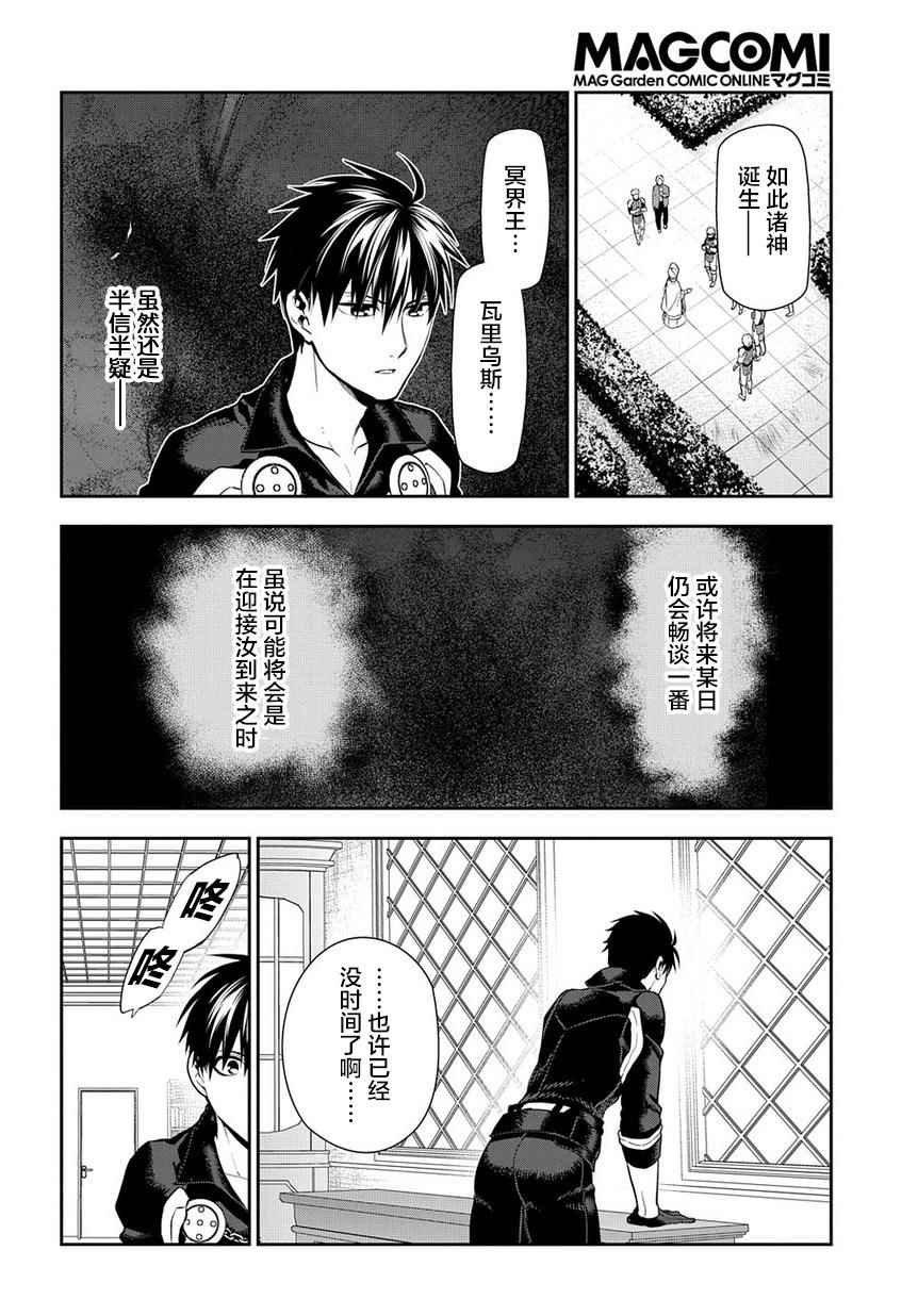 第80话