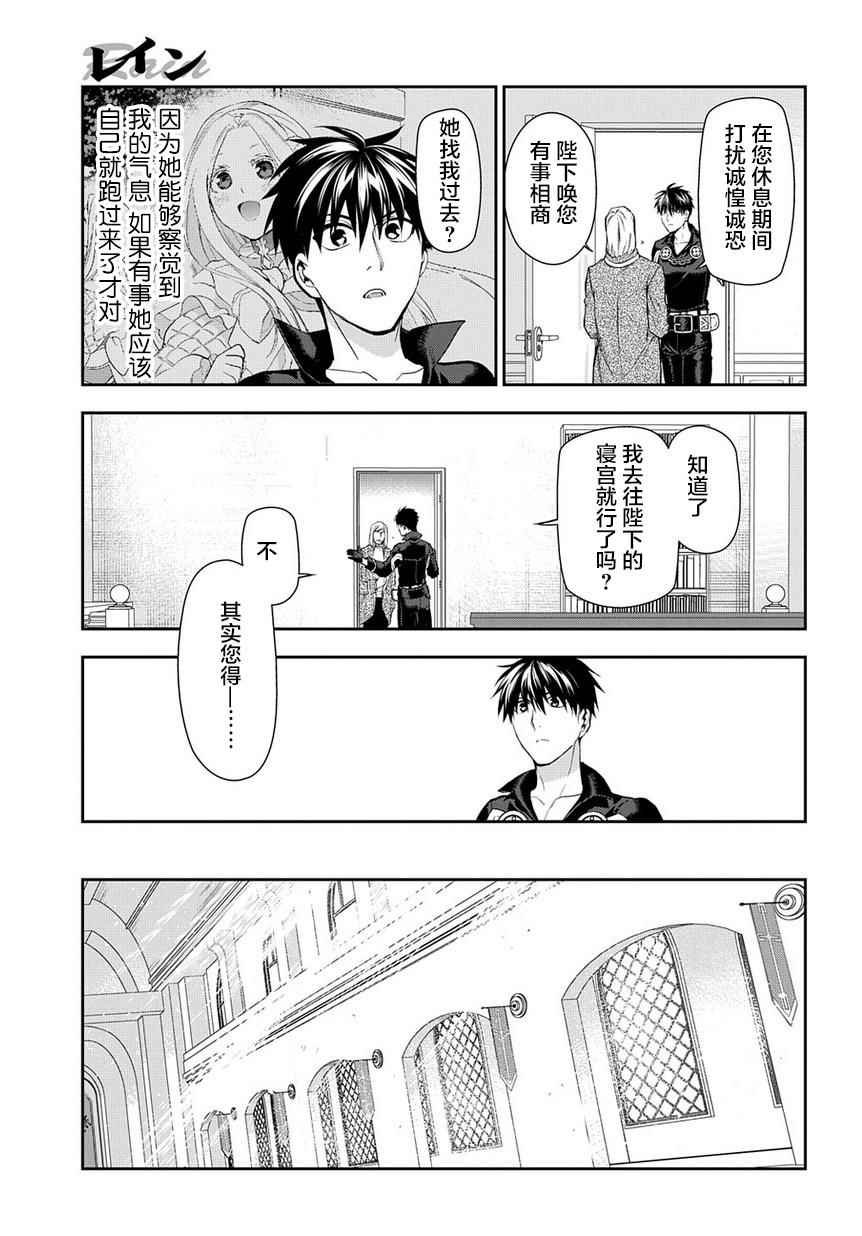 第80话