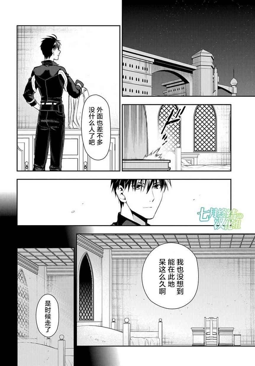 第81话