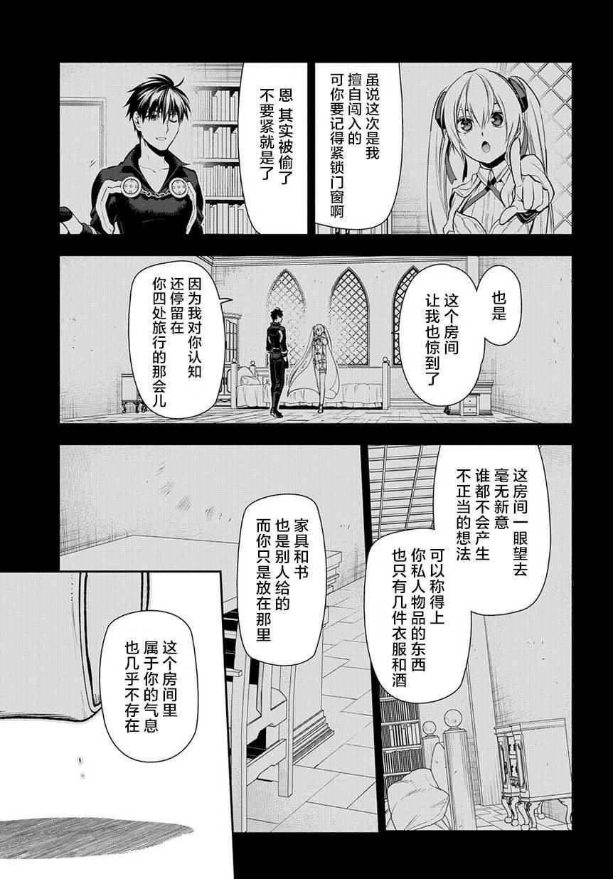 第81话