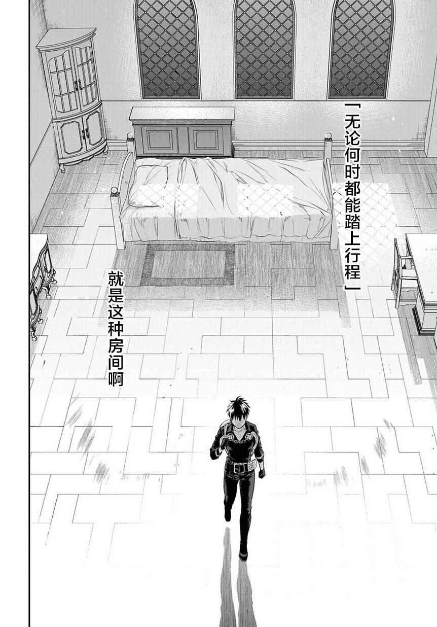第81话