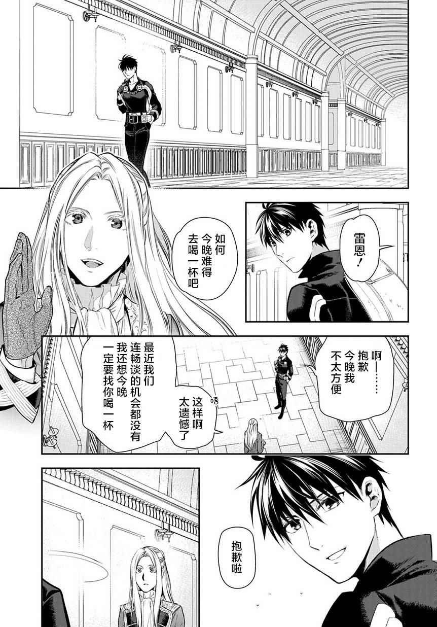 第81话