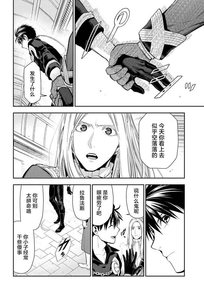 第81话