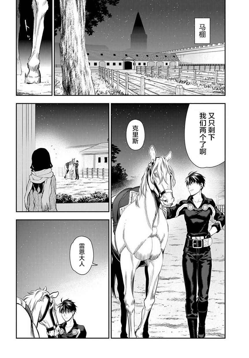 第81话