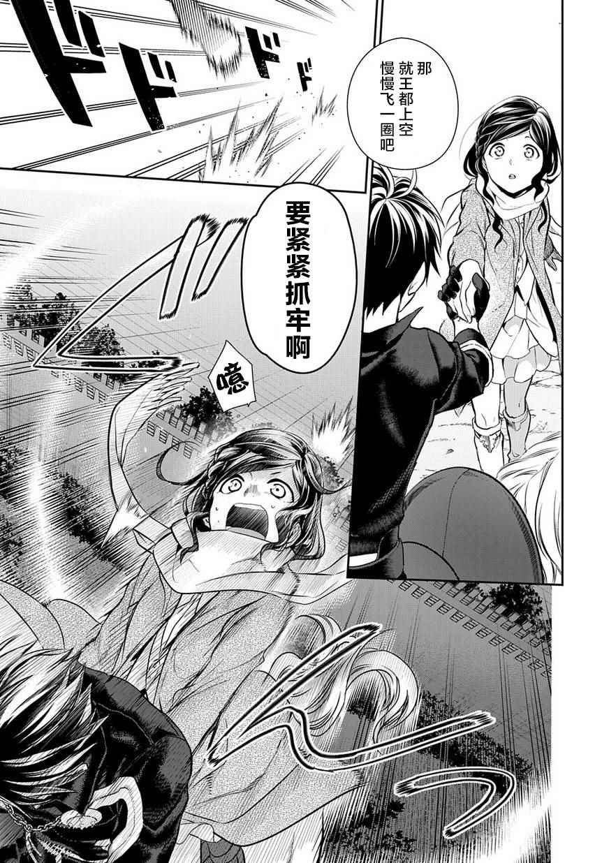 第81话
