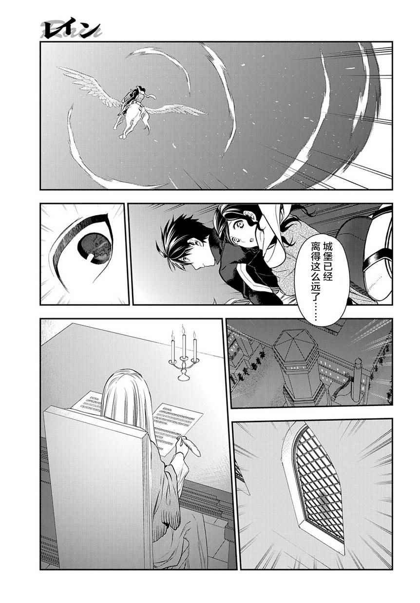 第81话