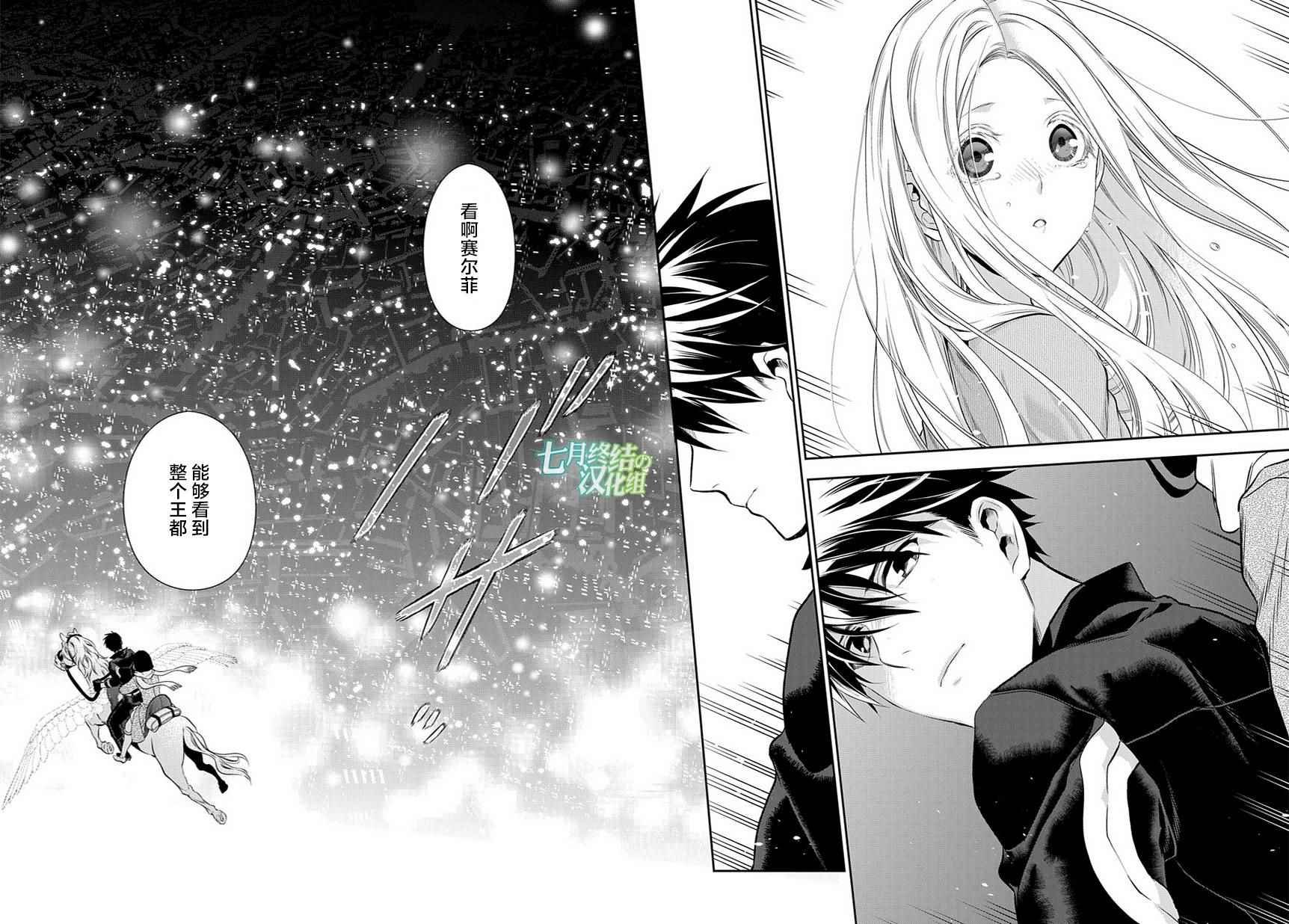 第81话