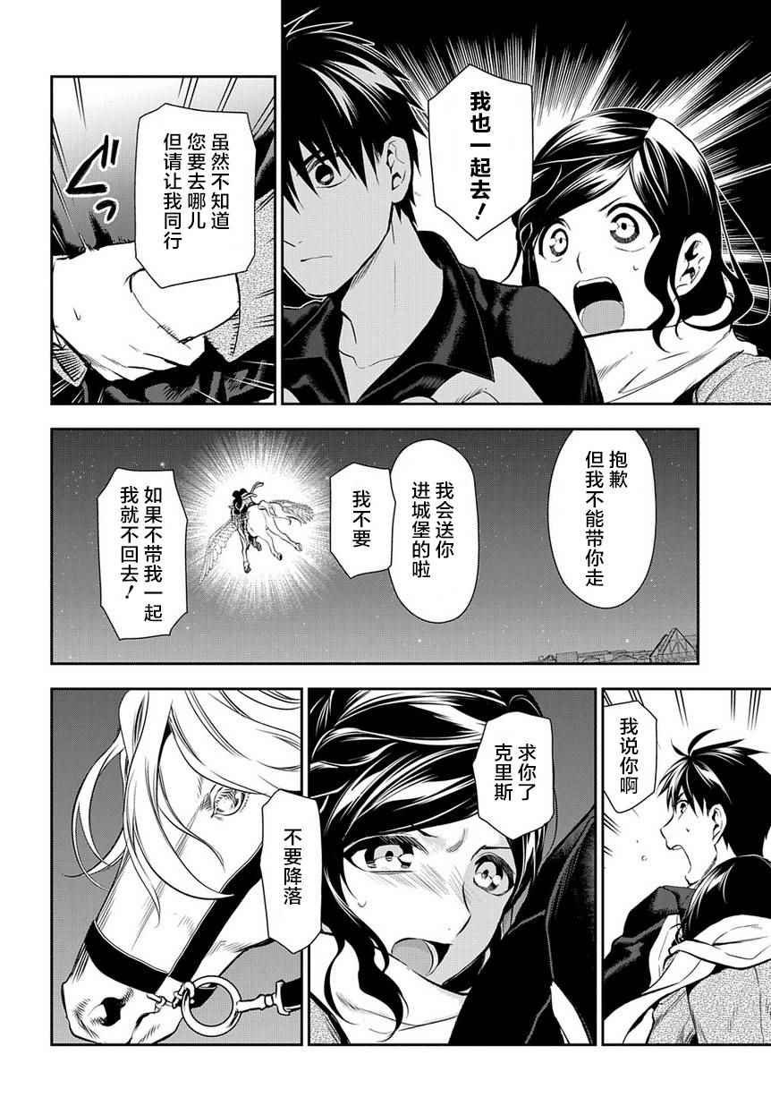 第81话