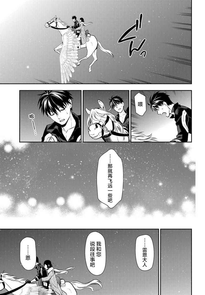第81话