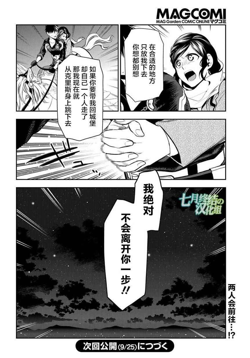 第81话