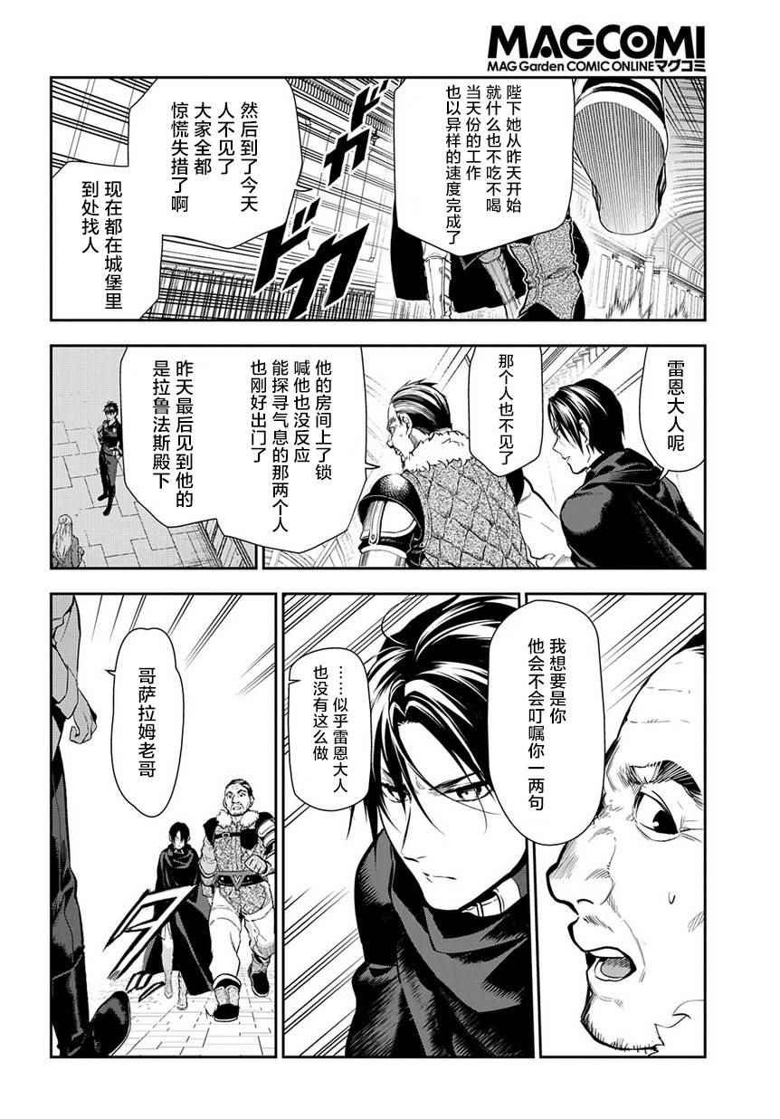 第82话