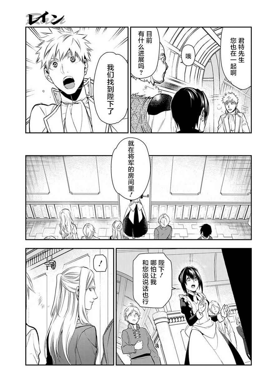 第82话